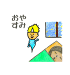 ハイゴレイくん（個別スタンプ：22）