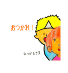ハイゴレイくん（個別スタンプ：23）