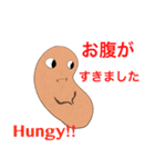 ポテト くん (ポテトすき人のため)（個別スタンプ：4）