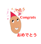 ポテト くん (ポテトすき人のため)（個別スタンプ：7）