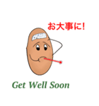 ポテト くん (ポテトすき人のため)（個別スタンプ：16）