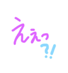 あっきんの「え」から始まる文字（個別スタンプ：1）