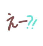 あっきんの「え」から始まる文字（個別スタンプ：2）