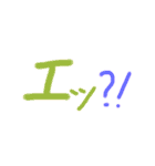 あっきんの「え」から始まる文字（個別スタンプ：4）