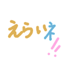 あっきんの「え」から始まる文字（個別スタンプ：6）