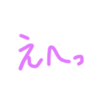 あっきんの「え」から始まる文字（個別スタンプ：8）