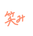 あっきんの「え」から始まる文字（個別スタンプ：12）