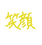 あっきんの「え」から始まる文字（個別スタンプ：13）