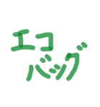 あっきんの「え」から始まる文字（個別スタンプ：27）