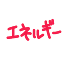 あっきんの「え」から始まる文字（個別スタンプ：28）