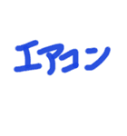 あっきんの「え」から始まる文字（個別スタンプ：30）