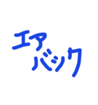 あっきんの「え」から始まる文字（個別スタンプ：31）