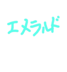 あっきんの「え」から始まる文字（個別スタンプ：38）
