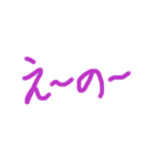 あっきんの「え」から始まる文字（個別スタンプ：39）