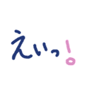 あっきんの「え」から始まる文字（個別スタンプ：40）
