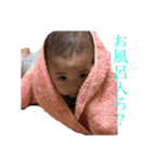mahiro.com3（個別スタンプ：17）