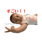 mahiro.com3（個別スタンプ：18）