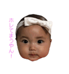 mahiro.com3（個別スタンプ：31）