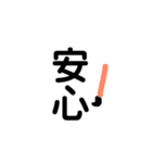 漢字！！（個別スタンプ：4）