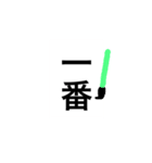 漢字！！（個別スタンプ：5）