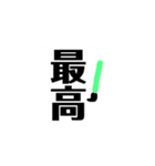 漢字！！（個別スタンプ：7）