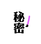 漢字！！（個別スタンプ：9）