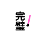 漢字！！（個別スタンプ：11）