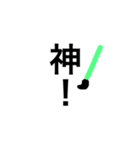 漢字！！（個別スタンプ：15）