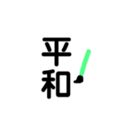 漢字！！（個別スタンプ：17）