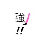 漢字！！（個別スタンプ：22）
