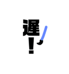 漢字！！（個別スタンプ：28）