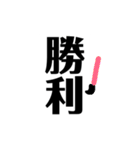 漢字！！（個別スタンプ：29）