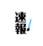 漢字！！（個別スタンプ：34）