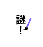 漢字！！（個別スタンプ：35）