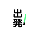 漢字！！（個別スタンプ：37）