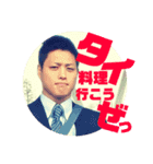 山田家withゆっぴ君（個別スタンプ：6）