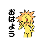 しゃべるともだち（個別スタンプ：1）