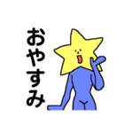 しゃべるともだち（個別スタンプ：2）