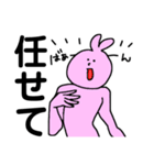しゃべるともだち（個別スタンプ：3）