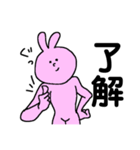 しゃべるともだち（個別スタンプ：4）