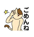 しゃべるともだち（個別スタンプ：6）