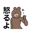 しゃべるともだち（個別スタンプ：7）