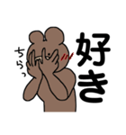 しゃべるともだち（個別スタンプ：8）