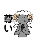 しゃべるともだち（個別スタンプ：11）