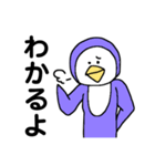 しゃべるともだち（個別スタンプ：14）