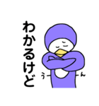 しゃべるともだち（個別スタンプ：15）
