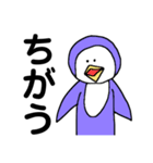 しゃべるともだち（個別スタンプ：16）