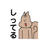 しゃべるともだち（個別スタンプ：18）