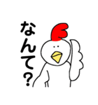 しゃべるともだち（個別スタンプ：20）