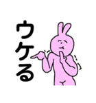 しゃべるともだち（個別スタンプ：21）